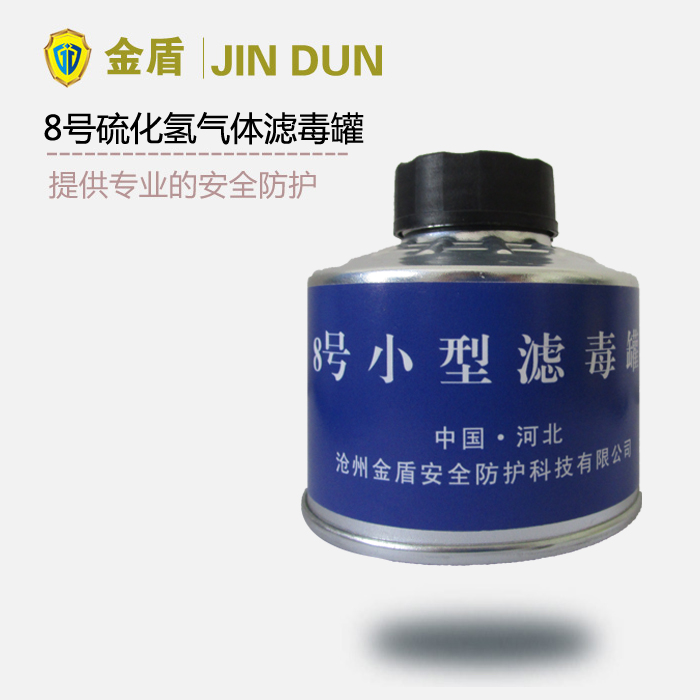 8̖�V���� �򻯚�������V����