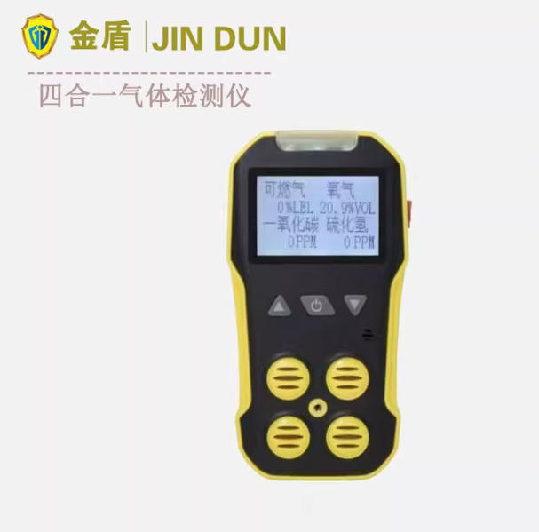 JD-JC1-EX��ȼ?x��)��w�z�y�󾯃x